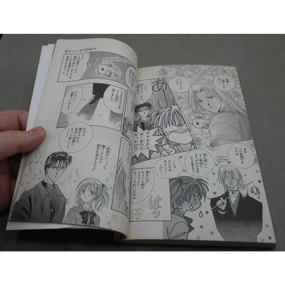 Oishii Sutadi Japanese Manga Yuu Watase 1997 - Picture 5 of 8